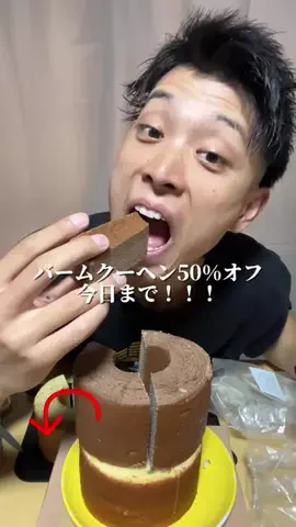 くぼーの｜人生うまいもん探しのTikTok投稿