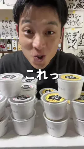 くぼーの｜人生うまいもん探しのTikTok投稿
