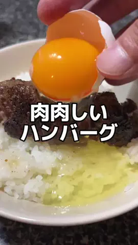 くぼーの｜人生うまいもん探しのTikTok投稿