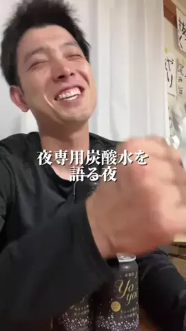 くぼーの｜人生うまいもん探しのTikTok投稿