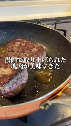 くぼーの｜人生うまいもん探しのTikTok投稿