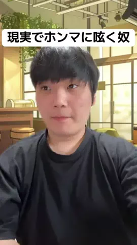 アズ【面白いデブ】のTikTok PR投稿：#gravity #グラビティ #やさしいSNS #PR 