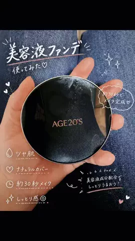 ちーこのTikTok投稿