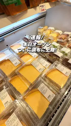 メノ｜子連れ旅行&お出かけのTikTok投稿