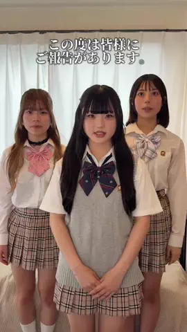 ホンネログイン。のTikTok投稿