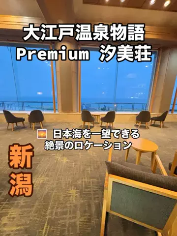 ラベちゃん🪻温泉旅♨️のTikTok投稿