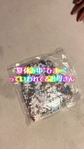 しすこん三姉妹🫧のTikTok投稿