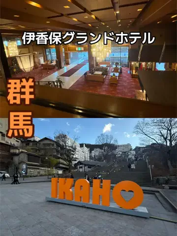 ラベちゃん🪻温泉旅♨️のTikTok投稿