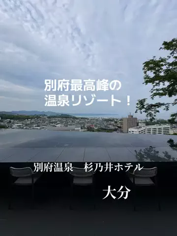 ラベちゃん🪻温泉旅♨️のTikTok投稿