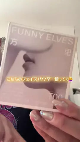 しすこん三姉妹🫧のTikTok投稿