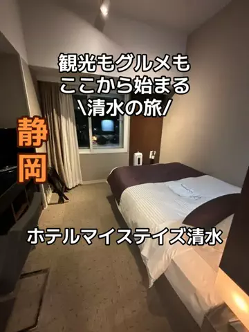 ラベちゃん🪻温泉旅♨️のTikTok投稿
