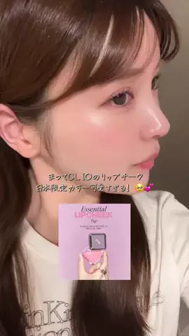luire77_のTikTok投稿