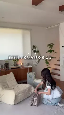 ぴの￤心地よく生きるママの暮らしのTikTok投稿