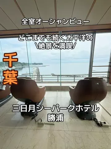 ラベちゃん🪻温泉旅♨️のTikTok投稿