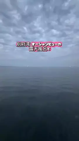 ラベちゃん🪻温泉旅♨️のTikTok投稿