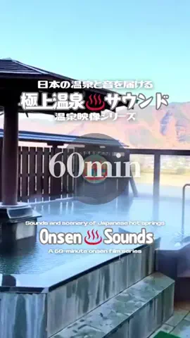DJ♨️Onsen￤60minのTikTok投稿