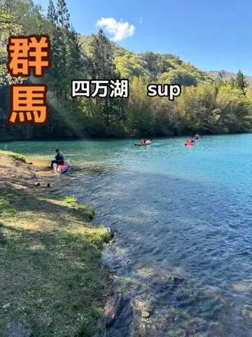 ラベちゃん🪻温泉旅♨️のTikTok投稿