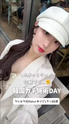 まどか💋韓国美容スキンケアのTikTok投稿