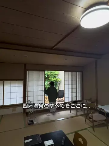ラベちゃん🪻温泉旅♨️のTikTok投稿