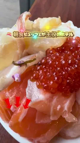 ラベちゃん🪻温泉旅♨️のTikTok投稿