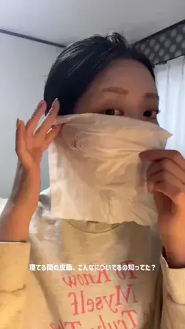 hinariのTikTok投稿