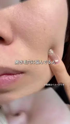 さきのTikTok投稿
