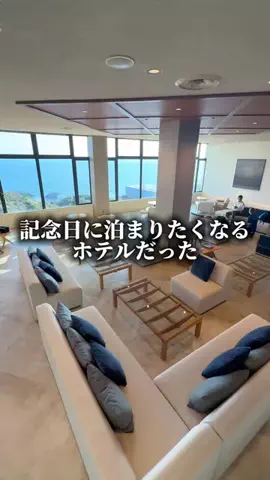 のあち✈️☀️のTikTok投稿