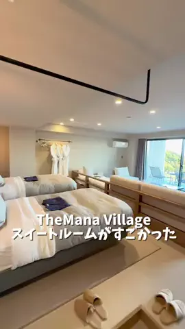 のあち✈️☀️のTikTok投稿