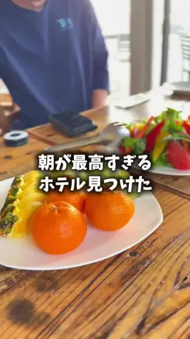 のあち✈️☀️のTikTok投稿