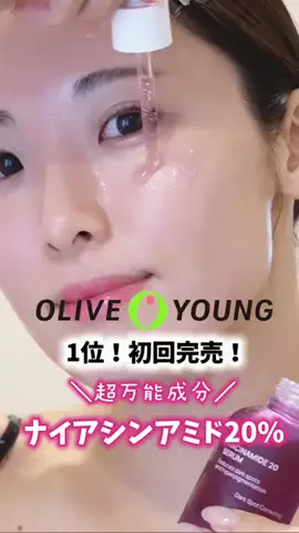 まどか💋韓国美容スキンケアのTikTok投稿