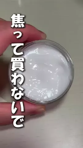 sayoのTikTok投稿