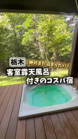 のあち✈️☀️のTikTok投稿