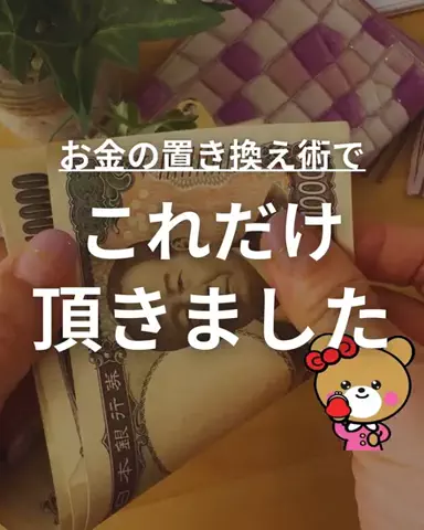 chebu.mamaのTikTok投稿