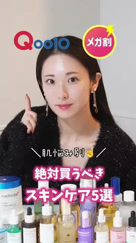 まどか💋韓国美容スキンケアのTikTok投稿