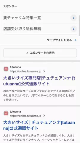 安藤うぃ🐻‍❄️72kgの編集長のTikTok投稿