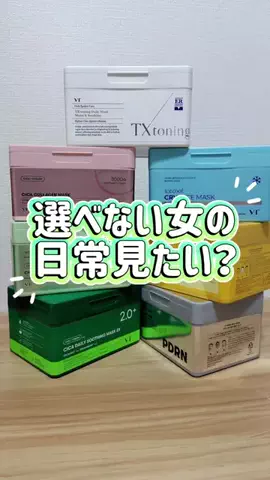 ✌️🎪サトミ✿フォロバ✌️🎪のTikTok投稿