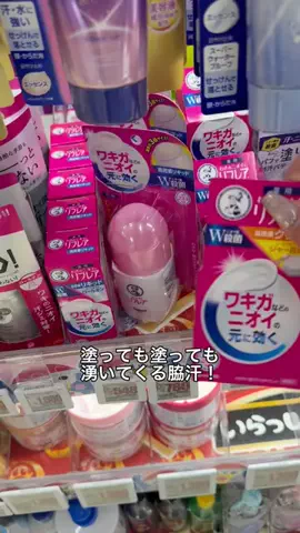 sayoのTikTok投稿