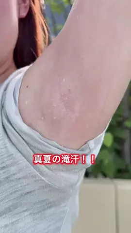 sayoのTikTok投稿