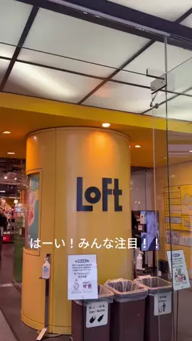 sayoのTikTok投稿