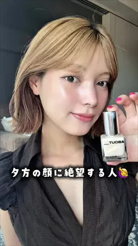 螢のTikTok投稿