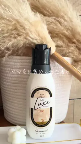 mimichan_life_のTikTok投稿