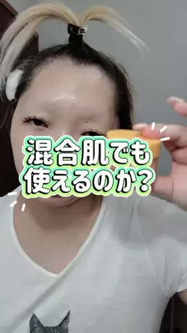 ✌️🎪サトミ✿フォロバ✌️🎪のTikTok投稿