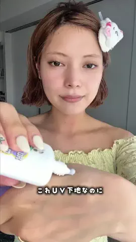 螢のTikTok投稿