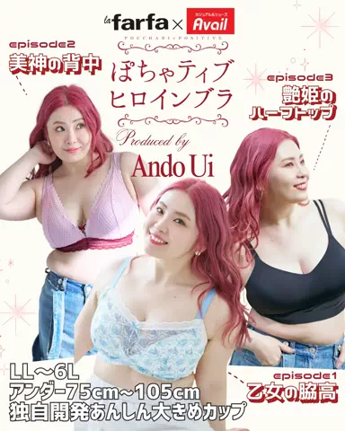 安藤うぃ🐻‍❄️72kgの編集長のTikTok投稿