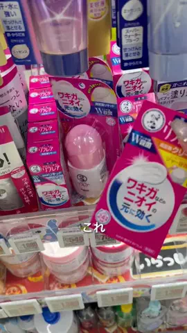 sayoのTikTok投稿