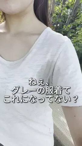 sayoのTikTok投稿