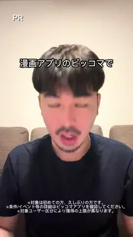 嫁の歌がうますぎる👳🏻‍♂️👩🏻🎤インスタきてねのTikTok投稿