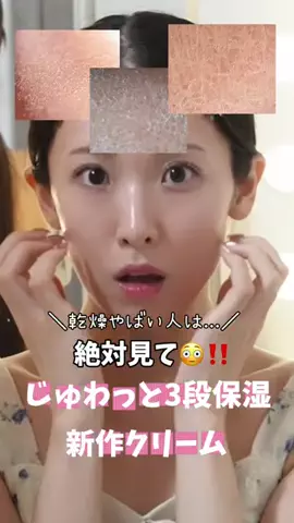まどか💋韓国美容スキンケアのTikTok投稿