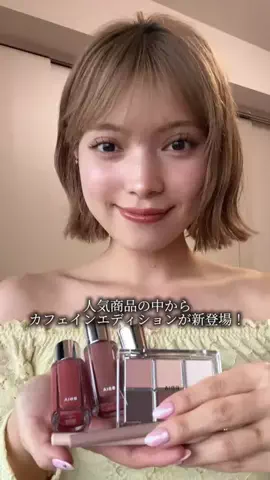 螢のTikTok投稿