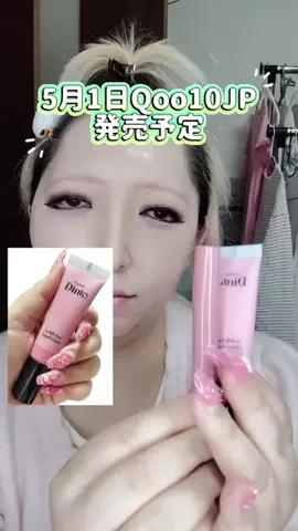 ✌️🎪サトミ✿フォロバ✌️🎪のTikTok投稿